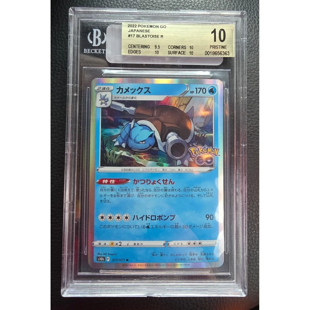 Pokemon this beckett